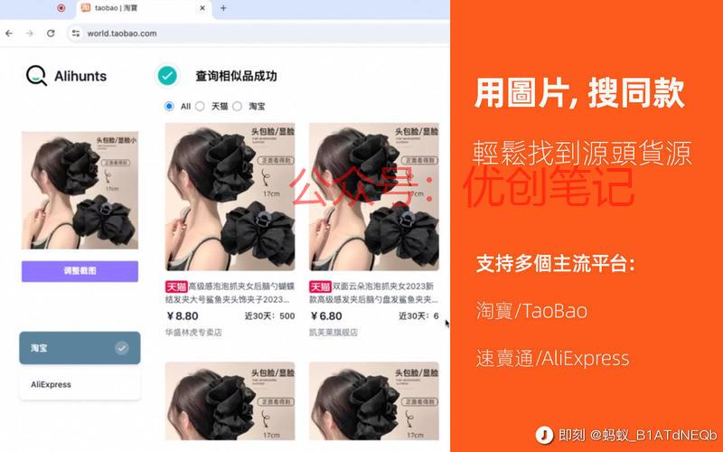 开发了一款谷歌浏览器插…#情报-搞钱线报📢论坛-网创交流-优创圈